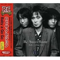Amazon.co.jp: THE RC SUCCESSION BEST ALBUM WONDERFUL DAYS 1970-80